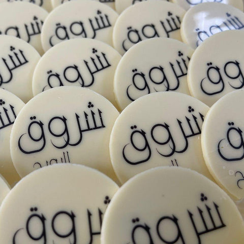 Cappuccino Chocolate Logo Box - Fantastic Chocolate