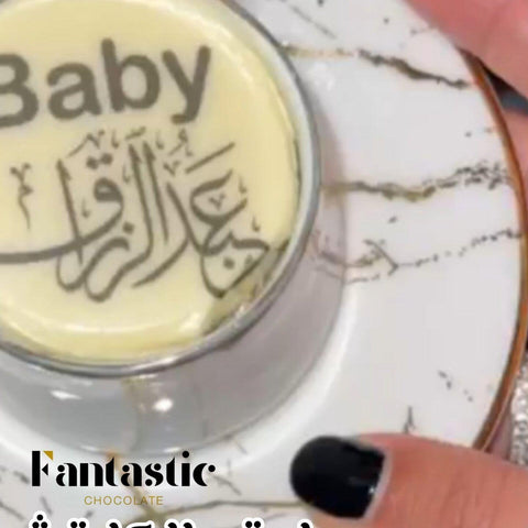 Cappuccino Chocolate Logo Box - Fantastic Chocolate