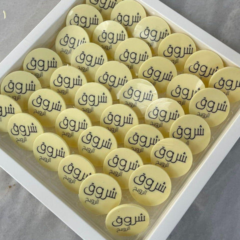 Cappuccino Chocolate Logo Box - Fantastic Chocolate