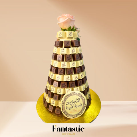 Chocolate Tower with a Congratulating Sentence (22) - Fantastic Chocolate