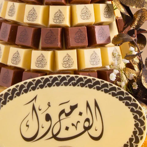 Chocolate Tower with a Congratulating Sentence & Leaves (4) - Fantastic Chocolate