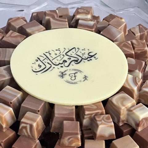 Circle Chocolate Bar Printing - Fantastic Chocolate