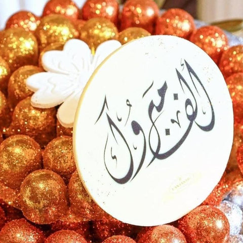 Circle Chocolate Bar Printing - Fantastic Chocolate