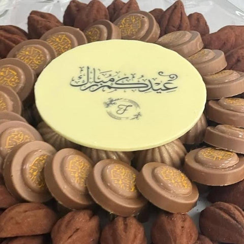 Circle Chocolate Bar Printing - Fantastic Chocolate