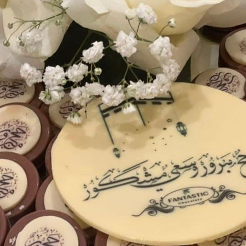 Circle Chocolate Bar Printing - Fantastic Chocolate