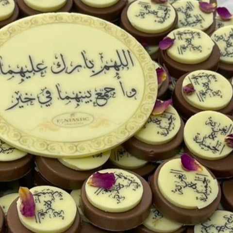 Circle Chocolate Bar Printing - Fantastic Chocolate