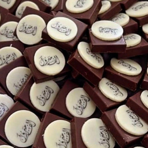 Crystal Tray of "Alf Mabruk" Printed Chocolate - Fantastic Chocolate