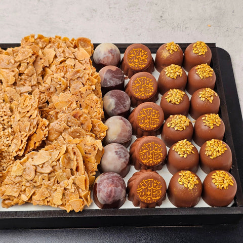 Eid & Hajj Wooden Tray 1 - Fantastic Chocolate