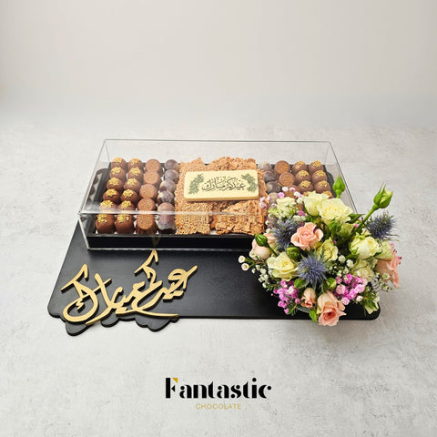 Eid & Hajj Wooden Tray 1 - Fantastic Chocolate