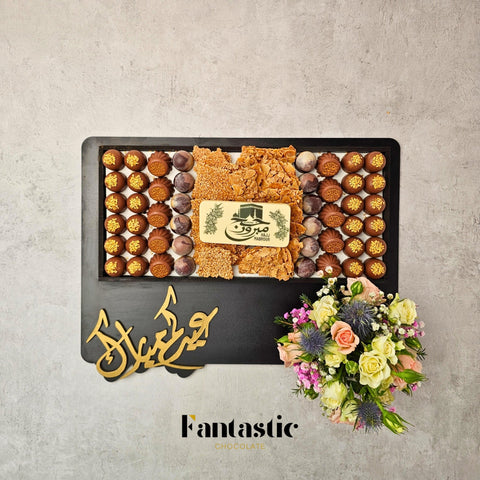 Eid & Hajj Wooden Tray 1 - Fantastic Chocolate