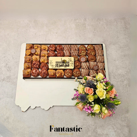 Eid & Hajj Wooden Tray 3 - Fantastic Chocolate