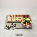 Eid & Hajj Wooden Tray 5 - Fantastic Chocolate