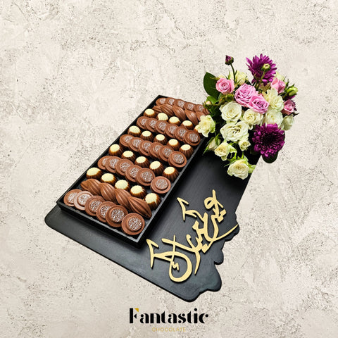 Eid & Hajj Wooden Tray 7 - Fantastic Chocolate