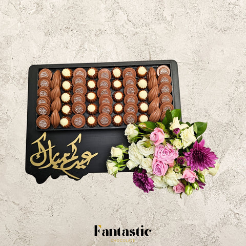 Eid & Hajj Wooden Tray 7 - Fantastic Chocolate