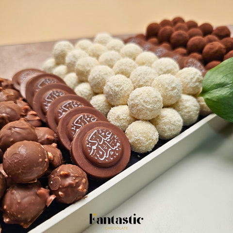 Eid & Hajj Wooden Tray 8 - Fantastic Chocolate