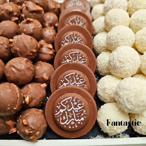 Eid & Hajj Wooden Tray 8 - Fantastic Chocolate