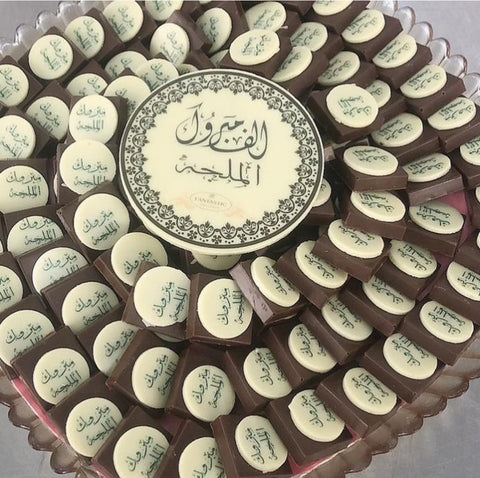 Square Crystal Tray of Printed Chocolate