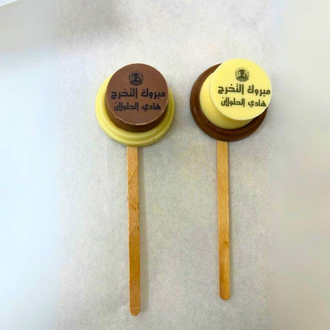 Chocolate Lollipop Graduation Box 40 Piece - Fantastic Chocolate