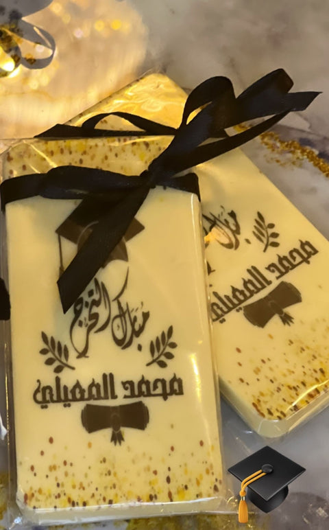 Graduation Chocolate Bar Printing - Fantastic Chocolate
