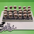 Graduation Congratulations Chocolate Lollipop Tray - Fantastic Chocolate
