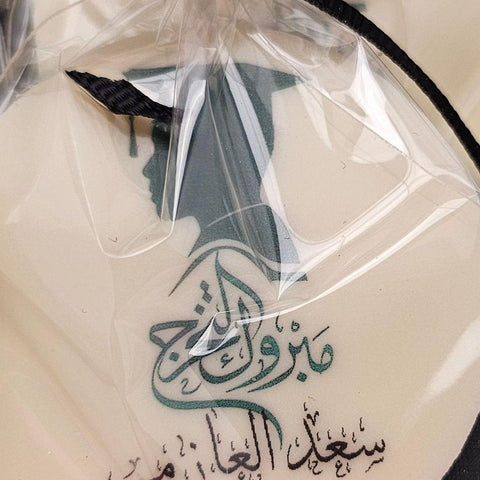 Graduation White Chocolate Box 36 Pieces - Fantastic Chocolate