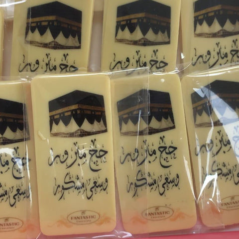 Hajj Chocolate Bar Printing - Fantastic Chocolate
