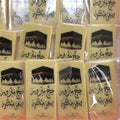 Hajj Chocolate Bar Printing - Fantastic Chocolate