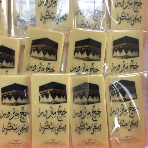 Hajj Chocolate Bar Printing - Fantastic Chocolate