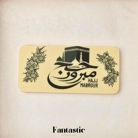 Hajj Mabrour Chocolate Bar Printing - Fantastic Chocolate
