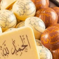 Hamdellah Al Salama Chocolate Printing - Fantastic Chocolate