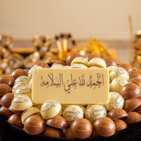 Hamdellah Al Salama Chocolate Printing - Fantastic Chocolate