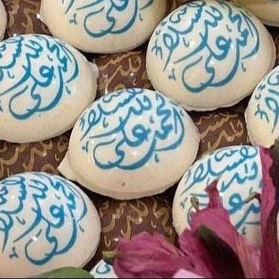 Hamdellah Ala Salamah Chocolate Printing - Fantastic Chocolate