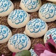 Hamdellah Ala Salamah Chocolate Printing - Fantastic Chocolate