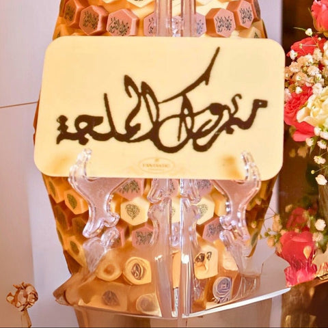 Hexagon Chocolates Tower with a Congratulating Sentence (6) - Fantastic Chocolate