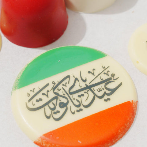 Kuwait Flag Chocolate Box - Fantastic Chocolate