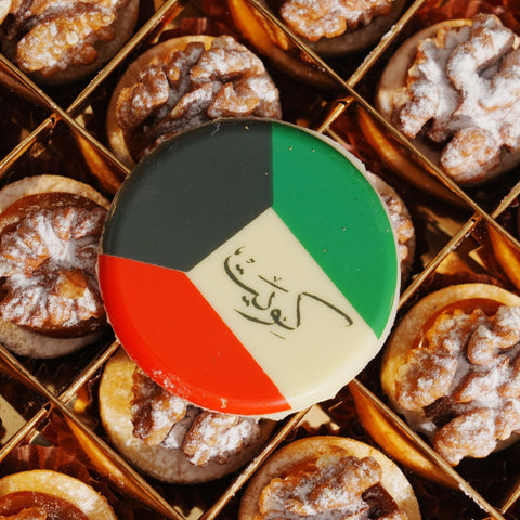 Kuwait Walnut Caramel Ghraiba - Fantastic Chocolate