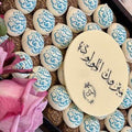 Wooden Tray of Newborn Round Chocolate - Blue/Pink - Fantastic Chocolate