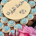 Wooden Tray of Newborn Round Chocolate - Blue/Pink - Fantastic Chocolate