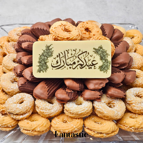 Petit Four Crystal Tray