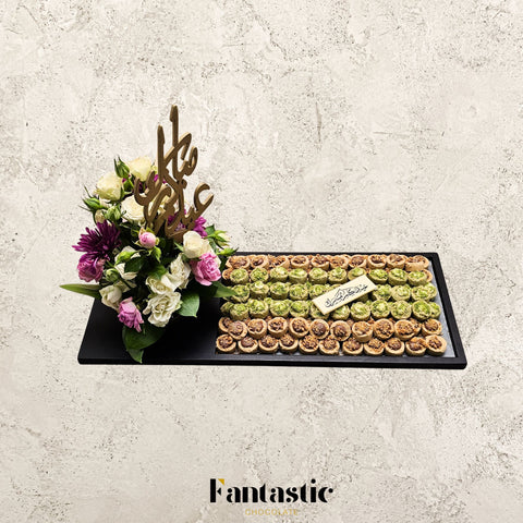 Wooden Tray of Mixed Ghraiba