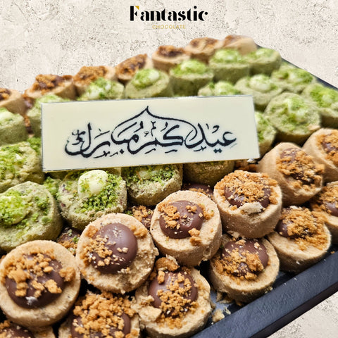 Wooden Tray of Mixed Ghraiba