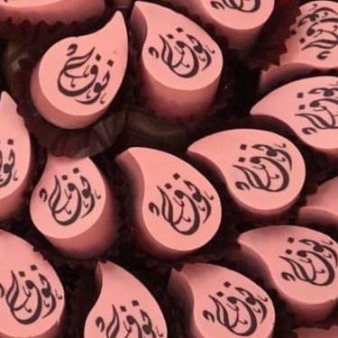 Name Printed Chocolate Pink - Fantastic Chocolate