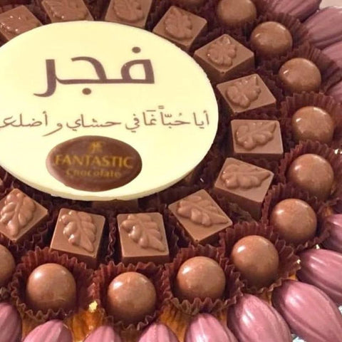 Newborn Chocolate Bar Printing - Fantastic Chocolate