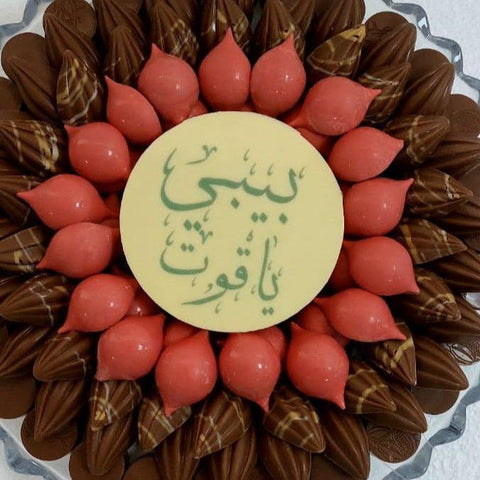 Newborn Chocolate Crystal Tray - Blue/Pink - Fantastic Chocolate