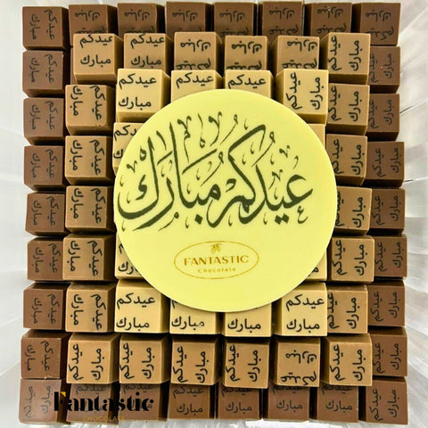 Occasions Crystal Tray 10 - Fantastic Chocolate