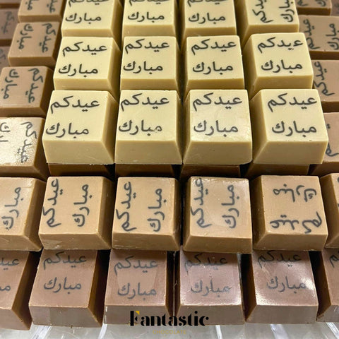 Occasions Crystal Tray 10 - Fantastic Chocolate