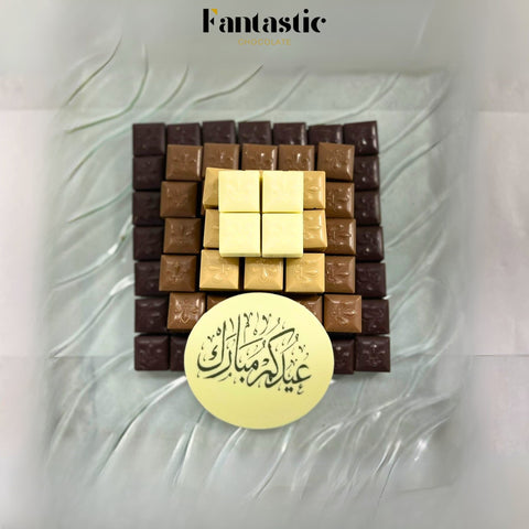 Occasions Crystal Tray 9 - Fantastic Chocolate