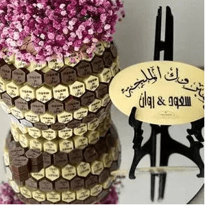 Oval Chocolate Bar Printing - Fantastic Chocolate