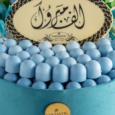 Oval Chocolate Bar Printing - Fantastic Chocolate