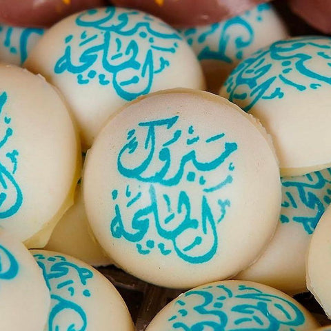 Printed Engagement Chocolate - Fantastic Chocolate